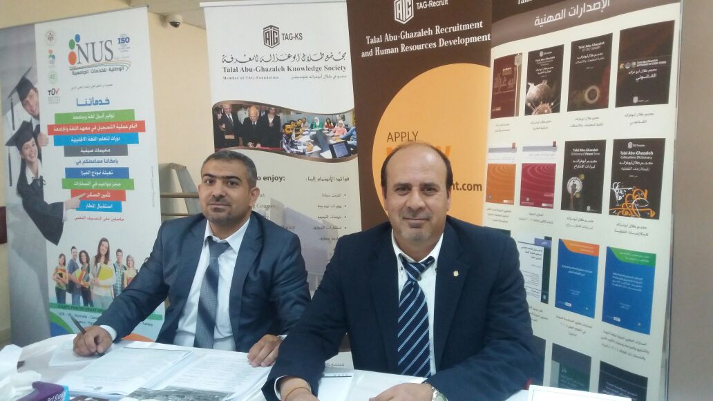 Middle East University